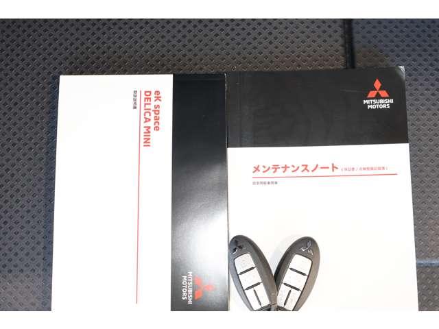 デリカミニ Ｇ　プレミアム　９型ナビ・フルセグＴＶ・全周囲カメラ　１オーナー　ＬＥＤ　Ａクルコン　シートヒーター　ＥＴＣ　ベンチシート　エアコン　コーナーセンサー　パワステ　アルミホイール　キーレスエントリー　エアバッグ　禁煙車（18枚目）