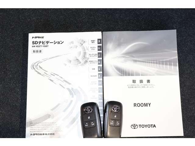 ルーミー カスタムG メモリーナビ・フルセグTV・バックカメラ アイドリング 両側電動SD LEDヘット コーナーソナー バックビューモニター 衝突回避ブレーキ フルフラット 地デジ スマートキー メモリナビ 点検記録簿(18枚目)