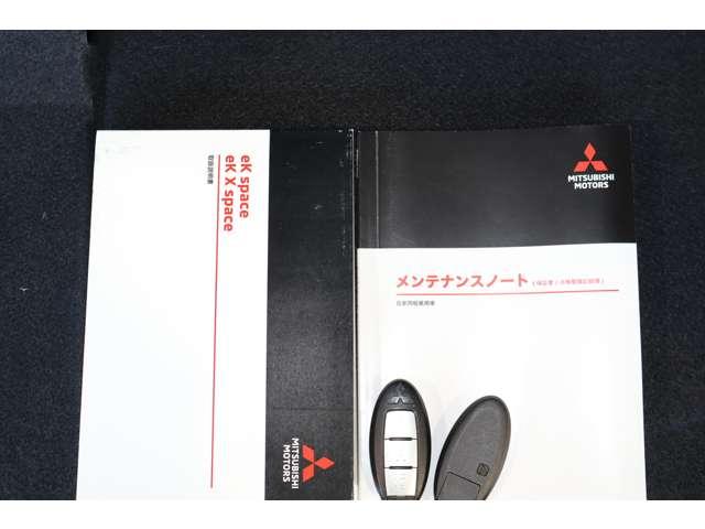 eKスペース G メモリーナビ・フルセグTV・バックカメラ フルオートエアコン オートスライドドア サイドカーテンエアバック DVD フルセグTV シートヒーター ETC インテリキー アイドリングストップ ナビTV(18枚目)