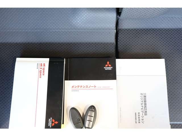 eKクロススペース T メモリーナビ・フルセグTV・全周囲カメラ アラウンドビュー キーレスエントリー サイドエアバッグ プリクラ AAC i-STOP スマキー LEDライト Bカメラ DVD再生 フルセグTV 記録簿(18枚目)