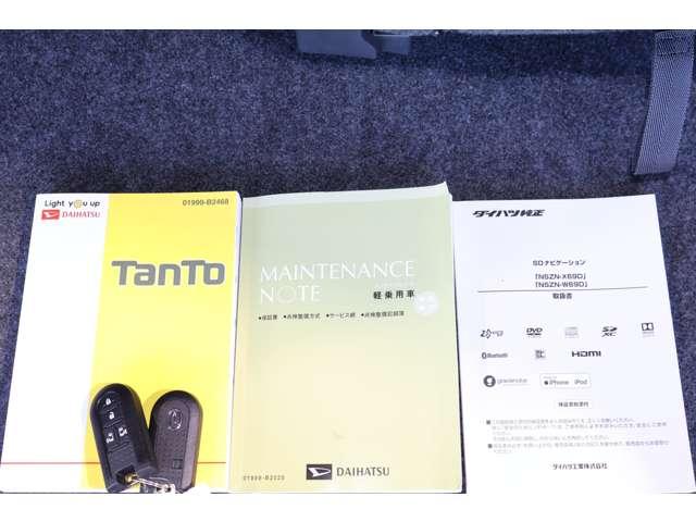 タント カスタムＸ　メモリーナビ・フルセグＴＶ・全周囲カメラ　ｉ－ｓｔｏｐ　メモリーナビゲーション　助手席エアバッグ　地デジフルセグ　記録簿付き　インテリキー　サイドエアバッグ　ＬＥＤ　バックモニター　オートエアコン（18枚目）