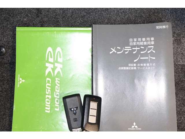 eKカスタム G メモリーナビ・フルセグTV・バックカメラ オ-トエアコン スマ-トキ- ナビ・TV Bカメラ キーレスキー メモリーナビ ベンチ 地デジTV アイドルストップ DVD PW ABS 記録簿 パワステ(18枚目)