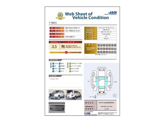 ��ʍ��c�@�l���{�����ԍ��苦��u�u-�b�n�m�v�̎ԗ������ς݁I�����]���R�D�T�_�i�]���_�͂u-�b�n�m�ɂ��r�`�q�̕]���ŗߘa�W�N�P�����݂̂��̂ł��j�ł���