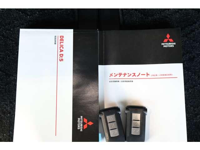 デリカＤ：５ Ｐ　メモリーナビ・フルセグＴＶ・全周囲カメラ　パノラマモニター　アイドリングストップ車　パワートランク　両側パワスライドドア　クルコン付き　メモリ－ナビ　アルミ　ターボモデル　シートヒータ　記録簿付　３列（18枚目）