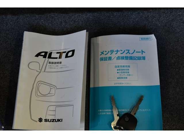 アルト L CDオーディオ Sエネチャージ ダブルエアバッグ 横滑防止装置 全席パワーウインドウ シートヒータ キーレスエントリーキー AC パワステ 運転席エアバッグ ABS(18枚目)