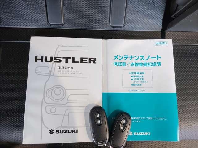 ハスラー Ｘ　メモリーナビ　ディスチャージヘッドランプ　Ｗエアバック　盗難防止　スマキ－　キーレスエントリー　パワーウィンドウ　Ｓヒーター　エアバック　ＶＳＡ　パワーステアリング　エアコン　ベンチシート　記録簿（18枚目）