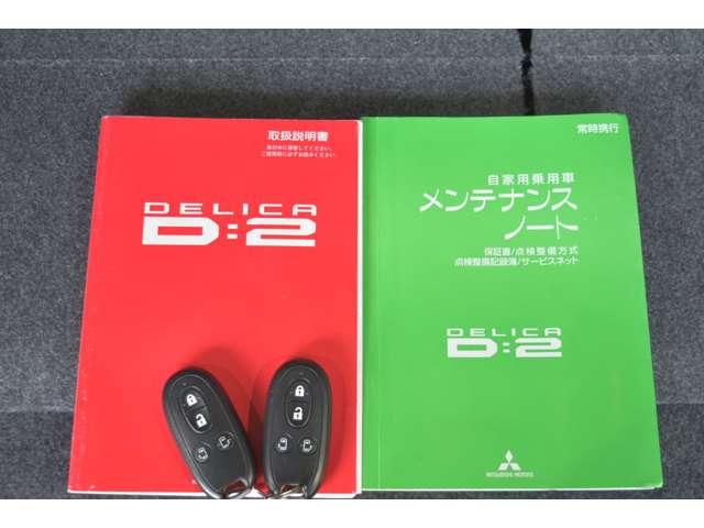 �����ԕی��i�����C������j��舵���Ă��܂��B���݁A�������Ă���ی��̌_����e��f�f���A�g�p�󋵂Ɍ��������w�����߃v�����x�����q�l�ڐ��ł���Ēv���܂��B