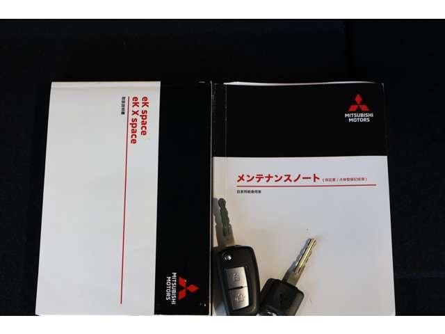 自動車保険（東京海上日動）取り扱っています。現在、加入している保険の契約内容を診断し、使用状況に見合った『お勧めプラン』をお客様目線でご提案致します。