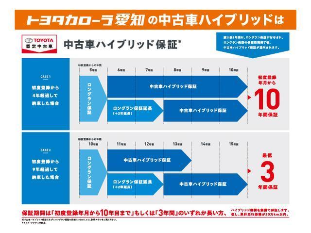 カローラフィールダー １．５Ｇ　ＨＤＤナビ　フルセグ　ＥＴＣ　ＣＤ　ミュージックプレイヤー接続可　ＤＶＤ再生　ＨＩＤヘッドライト　キーレス　４ＷＤ　ワンオーナー（33枚目）