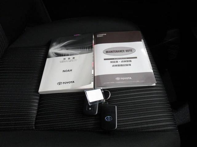 ノア ハイブリッドSi 衝突被害軽減システム メモリーナビ フルセグ バックカメラ ETC CD ミュージックプレイヤー接続可 DVD再生 後席モニター オートクルーズコントロール LEDヘッドランプ 両側電動スライド(31枚目)
