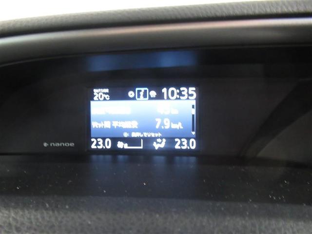 ヴォクシー ZS 煌III 衝突被害軽減システム メモリーナビ フルセグ バックカメラ ETC CD ミュージックプレイヤー接続可 DVD再生 後席モニター オートクルーズコントロール LEDヘッドランプ 両側電動スライド(20枚目)
