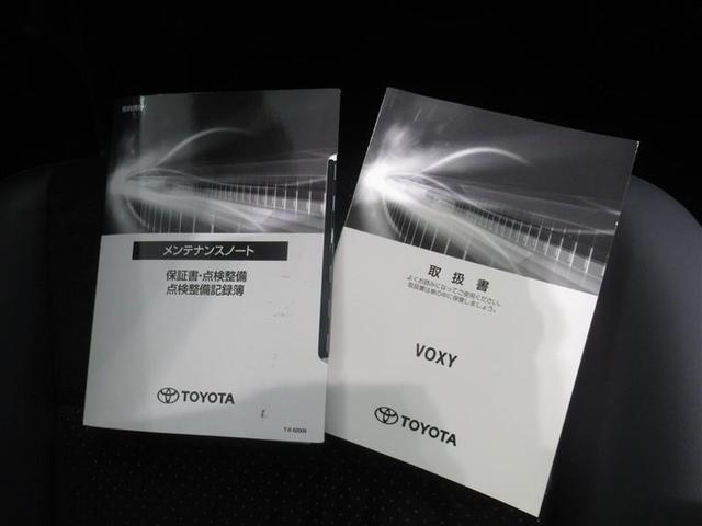 ヴォクシー ZS 煌III 衝突被害軽減システム メモリーナビ フルセグ バックカメラ ETC CD ミュージックプレイヤー接続可 DVD再生 後席モニター オートクルーズコントロール LEDヘッドランプ 両側電動スライド(29枚目)