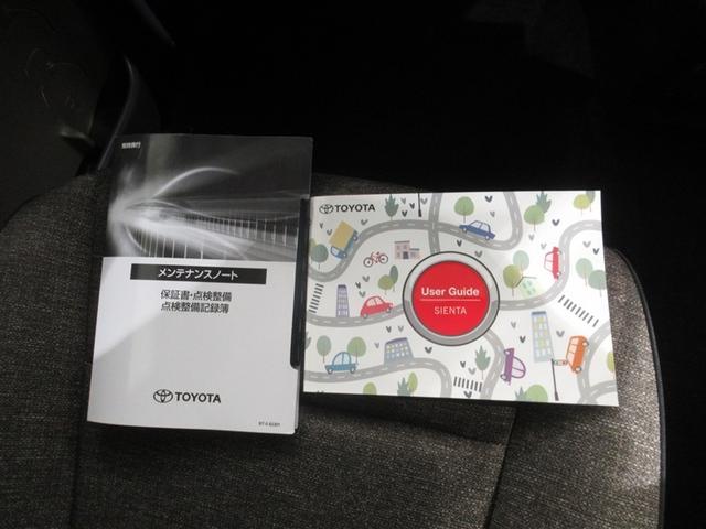 シエンタ Z 衝突被害軽減システム メモリーナビ フルセグ バックカメラ ETC ミュージックプレイヤー接続可 オートクルーズコントロール LEDヘッドランプ 両側電動スライド 乗車定員7人 3列シート キーレス(29枚目)