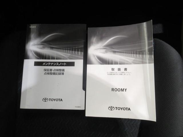 ルーミー カスタムG 衝突被害軽減システム メモリーナビ フルセグ バックカメラ ETC CD ミュージックプレイヤー接続可 DVD再生 オートクルーズコントロール LEDヘッドランプ 両側電動スライド スマートキー(29枚目)