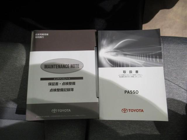 パッソ Ｘ　ＬパッケージＳ　衝突被害軽減システム　メモリーナビ　ワンセグ　バックカメラ　ＥＴＣ　ＣＤ　ミュージックプレイヤー接続可　ベンチシート　スマートキー　キーレス　アイドリングストップ　ワンオーナー（20枚目）