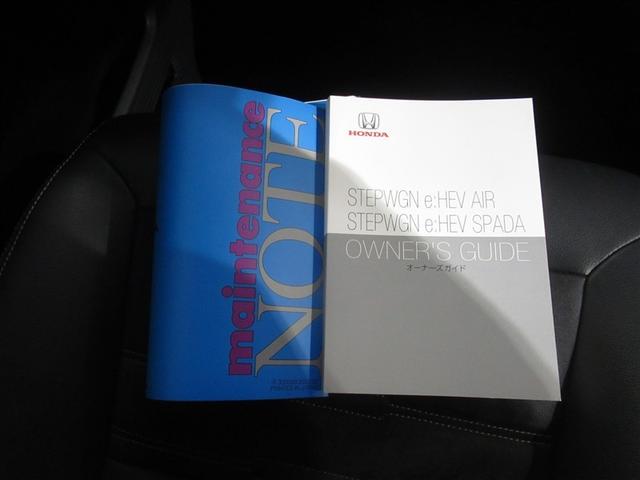 ステップワゴン e:HEVスパーダ 衝突被害軽減システム メモリーナビ フルセグ バックカメラ ETC CD ミュージックプレイヤー接続可 DVD再生 オートクルーズコントロール LEDヘッドランプ 両側電動スライド 乗車定員7人(29枚目)