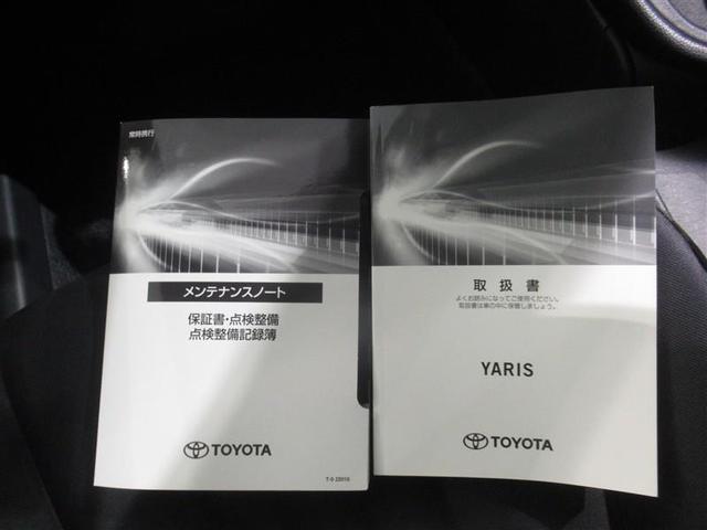 ヤリス X 衝突被害軽減システム フルセグ ミュージックプレイヤー接続可 キーレス ワンオーナー(22枚目)