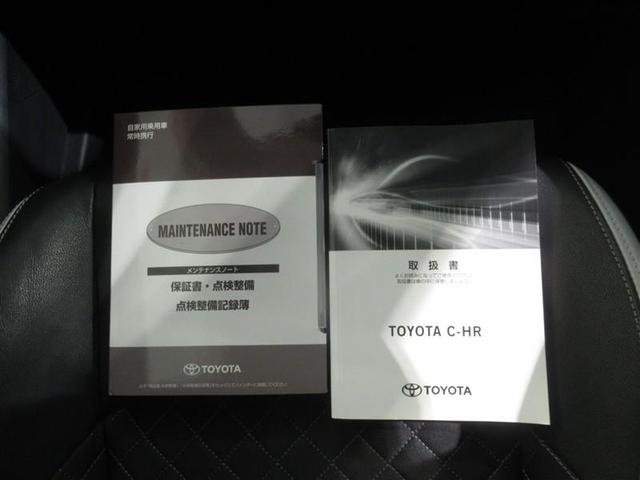 Ｃ－ＨＲ Ｇ　モード　ネロ　衝突被害軽減システム　メモリーナビ　フルセグ　バックカメラ　ＥＴＣ　ＣＤ　ミュージックプレイヤー接続可　ＤＶＤ再生　オートクルーズコントロール　ＬＥＤヘッドランプ　スマートキー　キーレス　ハイブリッド（30枚目）