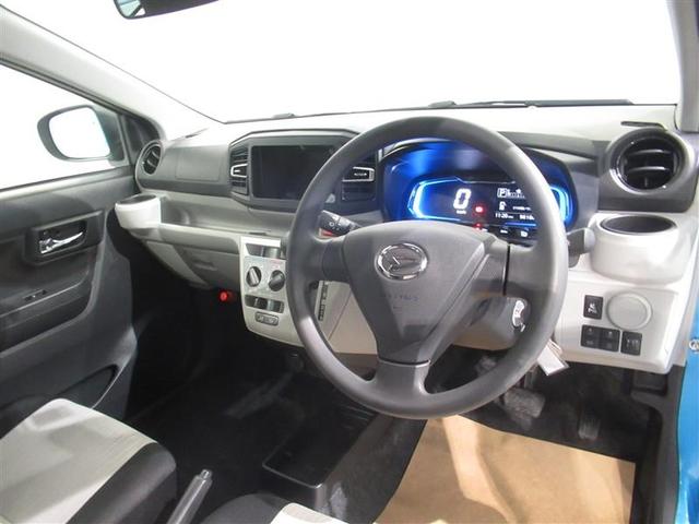 ミライース X SAIII 衝突被害軽減システム LEDヘッドランプ キーレス アイドリングストップ(17枚目)