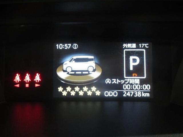 ルーミー G 衝突被害軽減システム メモリーナビ ワンセグ バックカメラ ETC CD ミュージックプレイヤー接続可 LEDヘッドランプ 両側電動スライド スマートキー キーレス アイドリングストップ ワンオーナー(18枚目)