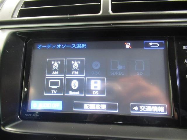 カムリ ハイブリッド Gパッケージ・プレミアムブラック 衝突被害軽減システム メモリーナビ フルセグ バックカメラ ETC CD ミュージックプレイヤー接続可 DVD再生 電動シート オートクルーズコントロール LEDヘッドランプ スマートキー キーレス(23枚目)