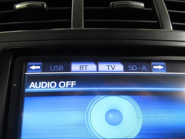 プリウスα Sツーリングセレクション メモリーナビ フルセグ バックカメラ ETC CD ミュージックプレイヤー接続可 DVD再生 LEDヘッドランプ スマートキー キーレス ハイブリッド ワンオーナー(10枚目)