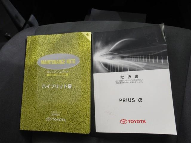 プリウスα Sツーリングセレクション メモリーナビ フルセグ バックカメラ ETC CD ミュージックプレイヤー接続可 DVD再生 LEDヘッドランプ スマートキー キーレス ハイブリッド ワンオーナー(13枚目)