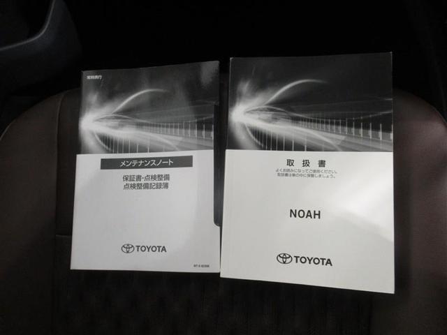 ノア ハイブリッドZ 衝突被害軽減システム メモリーナビ フルセグ バックカメラ ETC CD ミュージックプレイヤー接続可 DVD再生 オートクルーズコントロール LEDヘッドランプ 両側電動スライド 乗車定員7人(31枚目)