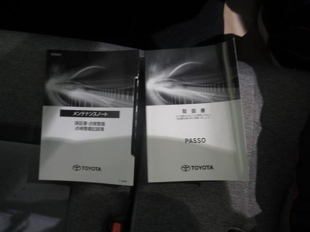 パッソ X 衝突被害軽減システム CD ミュージックプレイヤー接続可 ベンチシート スマートキー キーレス アイドリングストップ ワンオーナー(21枚目)