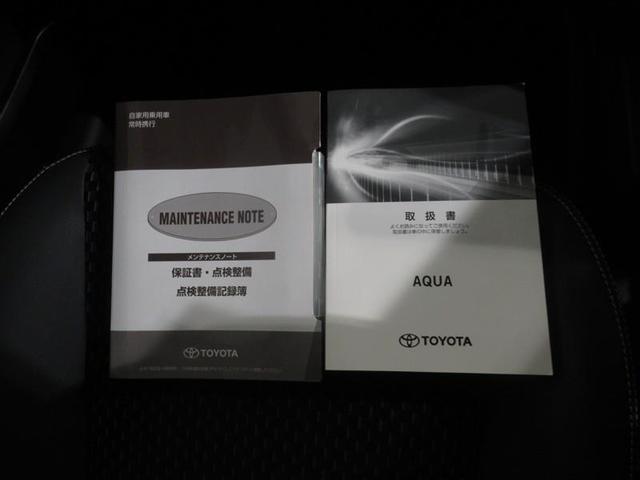 アクア クロスオーバー 衝突被害軽減システム メモリーナビ ワンセグ バックカメラ ETC CD ミュージックプレイヤー接続可 スマートキー キーレス ハイブリッド ワンオーナー(27枚目)