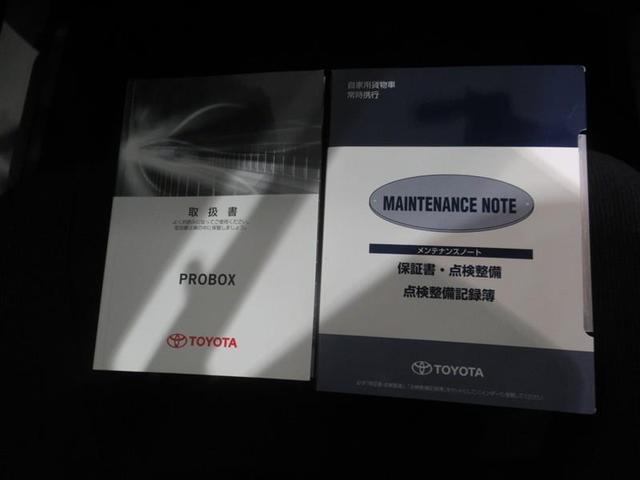 プロボックス ＤＸコンフォート　衝突被害軽減システム　メモリーナビ　ワンセグ　ＥＴＣ　ＣＤ　ミュージックプレイヤー接続可　キーレス　ワンオーナー（21枚目）