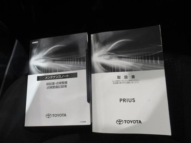 プリウス Ｓ　衝突被害軽減システム　メモリーナビ　ワンセグ　バックカメラ　ＥＴＣ　ＣＤ　ミュージックプレイヤー接続可　オートクルーズコントロール　ＬＥＤヘッドランプ　スマートキー　キーレス　ハイブリッド（26枚目）
