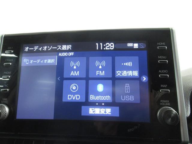 ＲＡＶ４ ハイブリッドＧ　衝突被害軽減システム　バックカメラ　ＥＴＣ　ミュージックプレイヤー接続可　電動シート　オートクルーズコントロール　ＬＥＤヘッドランプ　スマートキー　キーレス　４ＷＤ　ハイブリッド　ワンオーナー（20枚目）