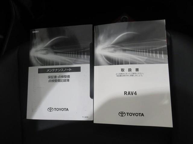 ＲＡＶ４ ハイブリッドＧ　衝突被害軽減システム　バックカメラ　ＥＴＣ　ミュージックプレイヤー接続可　電動シート　オートクルーズコントロール　ＬＥＤヘッドランプ　スマートキー　キーレス　４ＷＤ　ハイブリッド　ワンオーナー（29枚目）