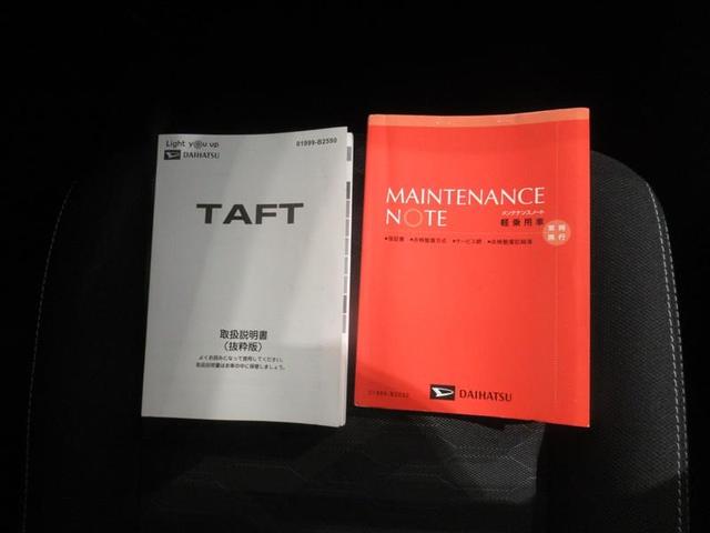 タフト Ｇ　ダーククロムベンチャー　衝突被害軽減システム　メモリーナビ　フルセグ　バックカメラ　ＥＴＣ　ＣＤ　ミュージックプレイヤー接続可　ＤＶＤ再生　サンルーフ　ＬＥＤヘッドランプ　スマートキー　キーレス　アイドリングストップ（26枚目）