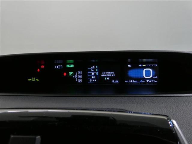 プリウス A 衝突被害軽減システム メモリーナビ フルセグ バックカメラ ETC CD ミュージックプレイヤー接続可 DVD再生 オートクルーズコントロール LEDヘッドランプ スマートキー キーレス ハイブリッド(16枚目)