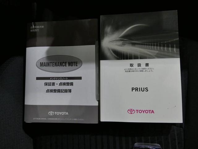 プリウス A 衝突被害軽減システム メモリーナビ フルセグ バックカメラ ETC CD ミュージックプレイヤー接続可 DVD再生 オートクルーズコントロール LEDヘッドランプ スマートキー キーレス ハイブリッド(27枚目)