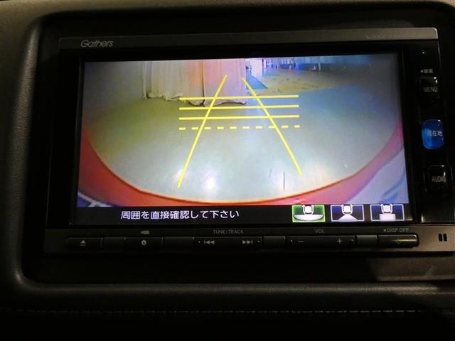ヴェゼル ハイブリッドＺ　衝突被害軽減システム　メモリーナビ　フルセグ　バックカメラ　ＥＴＣ　ＣＤ　ミュージックプレイヤー接続可　ＤＶＤ再生　オートクルーズコントロール　ＬＥＤヘッドランプ　スマートキー　キーレス　ハイブリッド（17枚目）