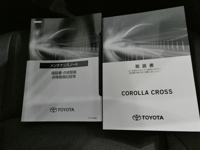 カローラクロス ハイブリッド　Ｚ　衝突被害軽減システム　メモリーナビ　フルセグ　バックカメラ　ＥＴＣ　ミュージックプレイヤー接続可　電動シート　オートクルーズコントロール　ＬＥＤヘッドランプ　スマートキー　キーレス　ハイブリッド（23枚目）