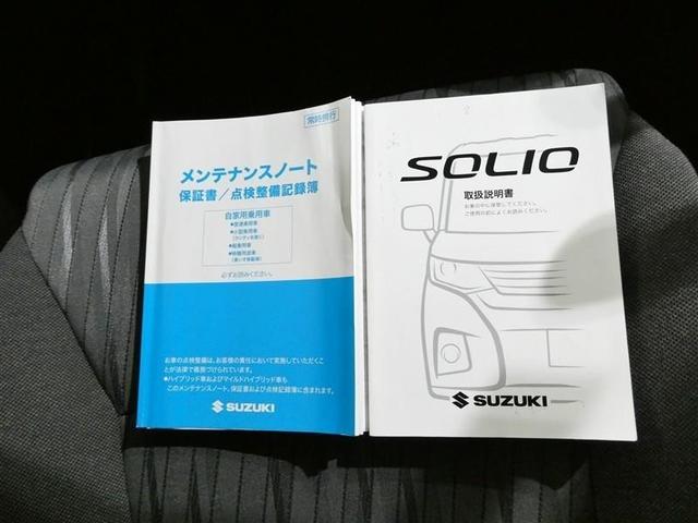 ソリオ ハイブリッドＭＸ　衝突被害軽減システム　メモリーナビ　フルセグ　バックカメラ　ＥＴＣ　ＣＤ　ミュージックプレイヤー接続可　ＤＶＤ再生　オートクルーズコントロール　ＬＥＤヘッドランプ　両側電動スライド　スマートキー（23枚目）