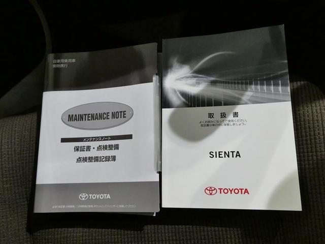 シエンタ ハイブリッドＧ　衝突被害軽減システム　メモリーナビ　フルセグ　ＥＴＣ　ＣＤ　ミュージックプレイヤー接続可　ＤＶＤ再生　両側電動スライド　３列シート　スマートキー　キーレス　ハイブリッド　ワンオーナー（27枚目）
