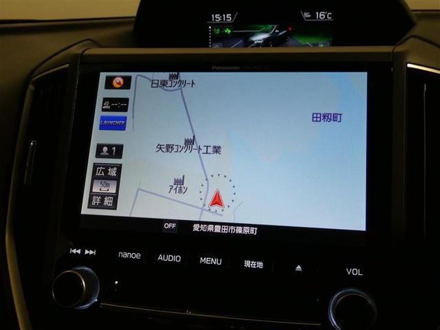 ＸＶ ２．０ｉ－Ｓ　アイサイト　衝突被害軽減システム　メモリーナビ　フルセグ　バックカメラ　ＥＴＣ　ＣＤ　ミュージックプレイヤー接続可　ＤＶＤ再生　電動シート　オートクルーズコントロール　ＬＥＤヘッドランプ　スマートキー　キーレス（20枚目）