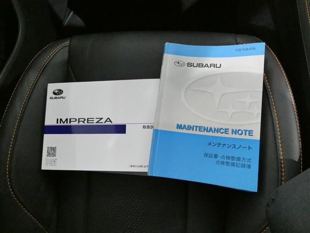 ＸＶ ２．０ｉ－Ｓ　アイサイト　衝突被害軽減システム　メモリーナビ　フルセグ　バックカメラ　ＥＴＣ　ＣＤ　ミュージックプレイヤー接続可　ＤＶＤ再生　電動シート　オートクルーズコントロール　ＬＥＤヘッドランプ　スマートキー　キーレス（28枚目）