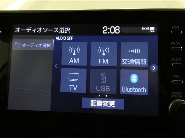 ＲＡＶ４ ハイブリッドＧ　衝突被害軽減システム　メモリーナビ　フルセグ　バックカメラ　ＥＴＣ　ミュージックプレイヤー接続可　電動シート　オートクルーズコントロール　ＬＥＤヘッドランプ　スマートキー　キーレス　４ＷＤ（20枚目）