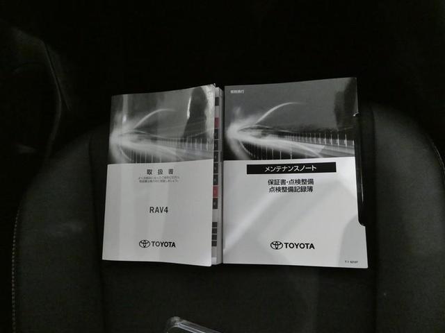 ＲＡＶ４ ハイブリッドＧ　衝突被害軽減システム　メモリーナビ　フルセグ　バックカメラ　ＥＴＣ　ミュージックプレイヤー接続可　電動シート　オートクルーズコントロール　ＬＥＤヘッドランプ　スマートキー　キーレス　４ＷＤ（29枚目）