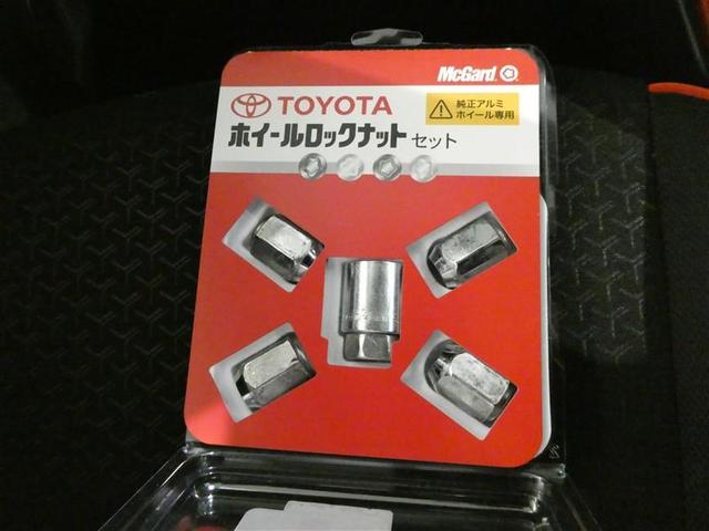 ライズ Ｇ　衝突被害軽減システム　フルセグ　バックカメラ　ＥＴＣ　ミュージックプレイヤー接続可　ＬＥＤヘッドランプ　スマートキー　キーレス　アイドリングストップ　ワンオーナー（25枚目）