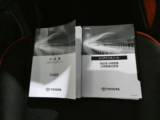 ライズ Ｇ　衝突被害軽減システム　フルセグ　バックカメラ　ＥＴＣ　ミュージックプレイヤー接続可　ＬＥＤヘッドランプ　スマートキー　キーレス　アイドリングストップ　ワンオーナー（26枚目）