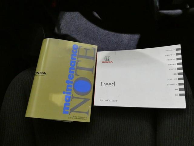 フリード Ｇ　ジャストセレクション　メモリーナビ　フルセグ　バックカメラ　ＥＴＣ　ＣＤ　ミュージックプレイヤー接続可　ＤＶＤ再生　ＨＩＤヘッドライト　両側電動スライド　乗車定員７人　３列シート　スマートキー　キーレス（27枚目）