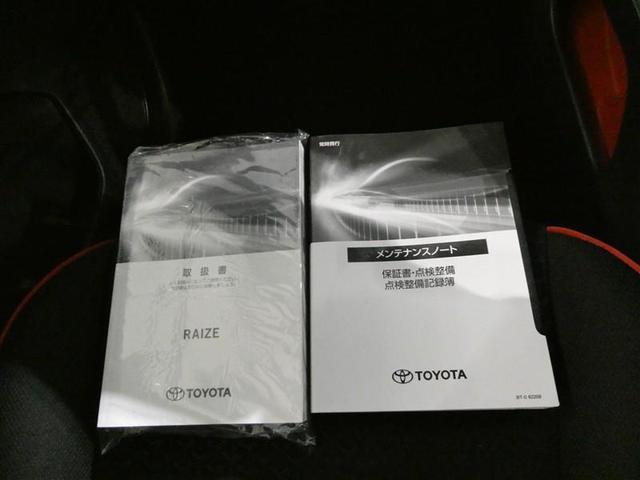 ライズ Ｇ　衝突被害軽減システム　メモリーナビ　フルセグ　バックカメラ　ＥＴＣ　ＣＤ　ミュージックプレイヤー接続可　ＤＶＤ再生　ＬＥＤヘッドランプ　スマートキー　キーレス　ハイブリッド　ワンオーナー（27枚目）