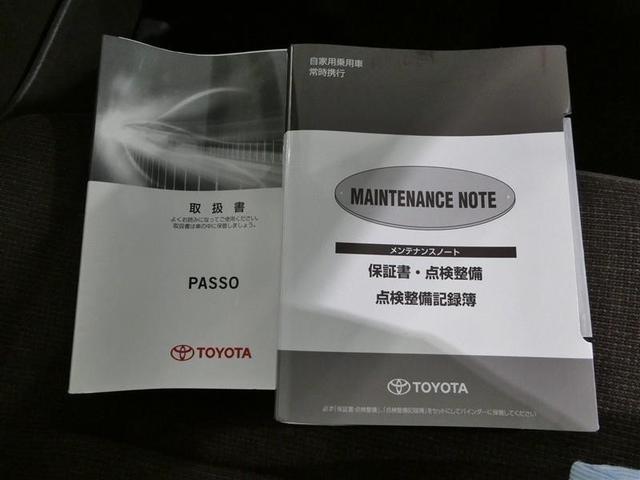 パッソ プラスハナ　Ｃパッケージ　メモリーナビ　フルセグ　ＥＴＣ　ＣＤ　ミュージックプレイヤー接続可　ＤＶＤ再生　ベンチシート　スマートキー　キーレス　アイドリングストップ（12枚目）